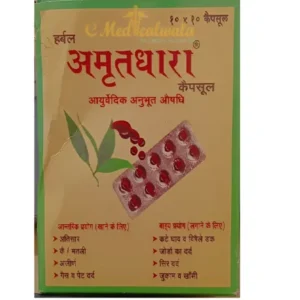 Amrit Dhara Capsules